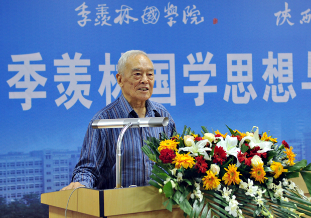 陕西服装工程学院