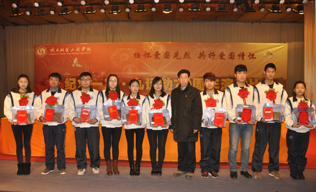 陕西服装工程学院