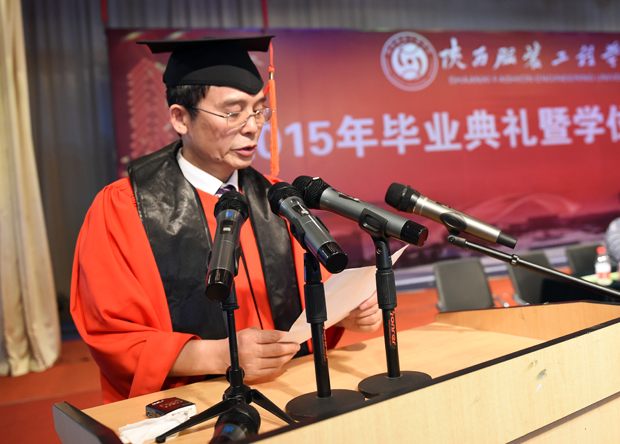 陕西服装工程学院