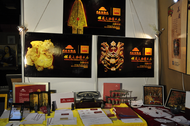 陕西服装工程学院